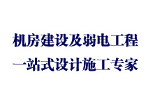 綜合布線 新世紀環(huán)球中心 書寫綜合體時代的城市